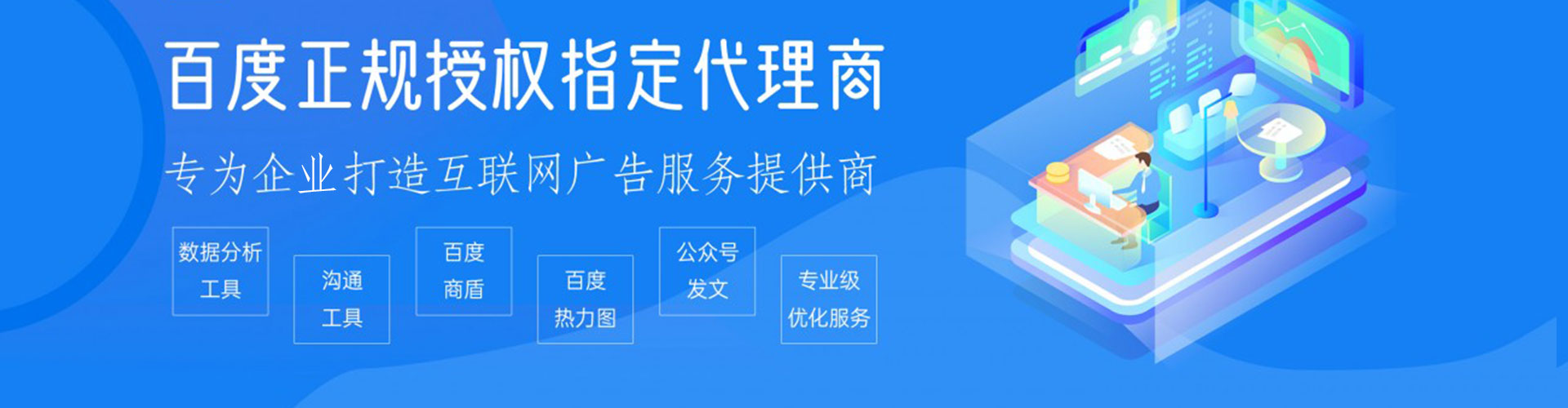 鄂城竞价托管